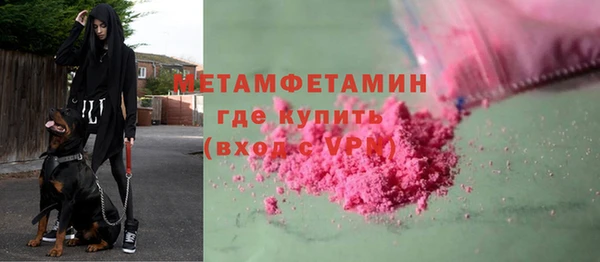 бутират Богородицк