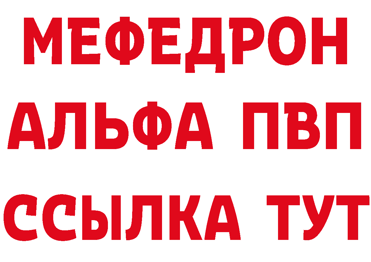 ГАШ Изолятор tor даркнет мега Красноярск