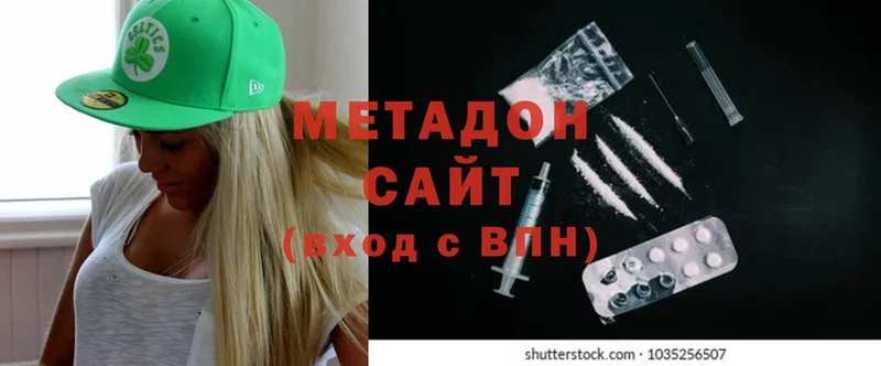 Метадон methadone  маркетплейс телеграм  Красноярск  кракен рабочий сайт 