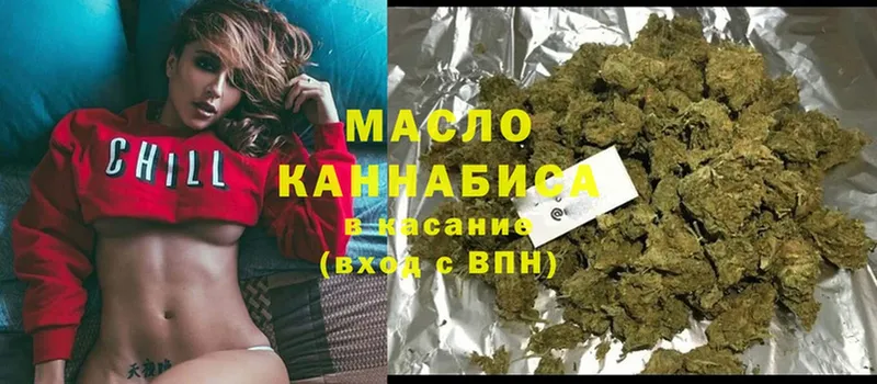 дарнет шоп  Красноярск  Дистиллят ТГК THC oil 